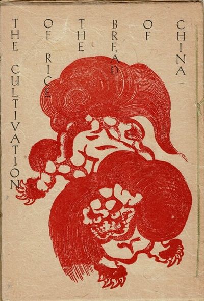 The cultivation of rice the bread of China