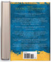 View Image 3 of 3 for THE FORGE OF CHRISTENDOM THE END OF DAYS AND THE EPIC RISE OF THE WEST Inventory #6252