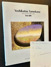 Yoshikatsu Tamekane: Works of Prints 1986-2000