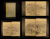 An Illustrated Guide to the noted places of Kyoto (é�½å��æ��å��æ��) Akisato RitÅ�&#039;s Miyako meisho zue by RITO, Akisato - 1786