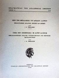 Ueber den Erzbergbau in Alten Laurium - Bibliographische Analyse, Untersuchungen und kritische Betrachtungen by J.K Trikkalinos
- Paperback
- 1978
- from DEMETRIUS SIATRAS (SKU: S7247)