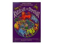 Kalilah and Dimnah: