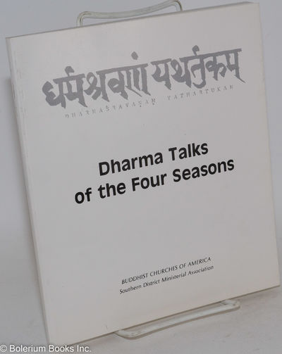 Dharma Talks of the Four Seasons / 四季の聞法 (Shiki no Monpou)