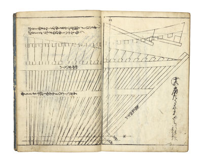 Daiku hinagata hidensho zukai; (photo 1)