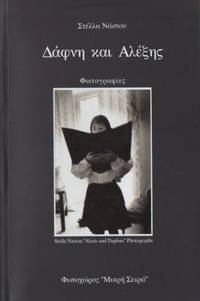 Alexis and Daphne. Photographs.