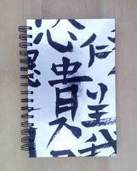 Silver with Black Kanji-like Characters Cover, Blank Journal