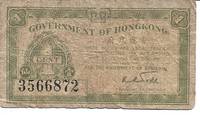 image of 1941 Hong Kong 1¢ Banknote - Pick 313a (Serial # w/o Prefix)