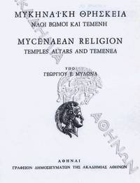 image of Mycenaike threskeia: Naoi, vomoi kai temene