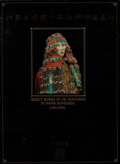 Select works of oil paintings in Inner Mongolia 19