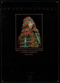 Select works of oil paintings in Inner Mongolia 1983-1993