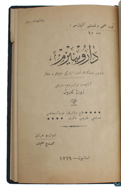 Darwinism [i.e. German: "Wahrheit und Irrthum im Darwinismus"] - [FIRST EDITION OF THE FIRST BOOK ON DARWINISM, PRINTED IN ISTANBUL. ] (photo 3)