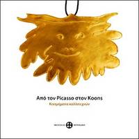 cover of Apo ton Picasso ston Koons: Cosmemata kallitechnon