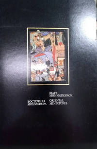 image of Oriental Miniatures of Abu Raihon Beruni Institute of Orientology of the Uzssr Academy of Sciences