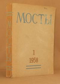 cover of MOSTI - BRIDGES VOL. 1 1958