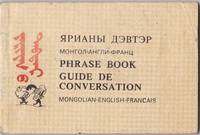 image of Mongolian-English-French Phrase Book