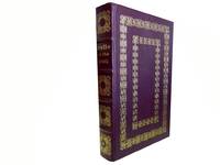 image of Idylls of the King.