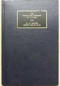 Introduction to Japanese Prints, An