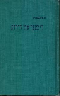 image of Der 'sar Fun Lebn: the Angel of Life (SIGNED)