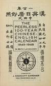 View Image 2 of 3 for The peerless 100-year Chinese-English calendar 1894-1948 Inventory #68394