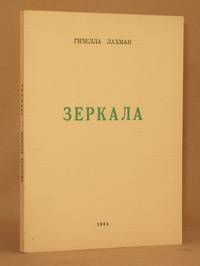 cover of MIRRORS