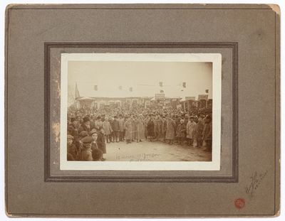 [Mounted Photograph]: Russian Revolution