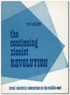 The Continuing Zionist Revolution. A reply to Dr. Abu-Lughod's 'The Continuing Palestinian Revolution'
