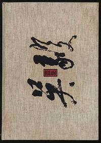 Selected Works Of Wu Yi's Paintings