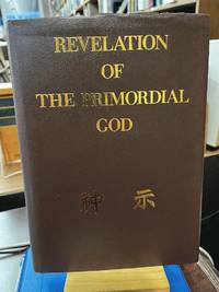 Revelation of the Primordial God