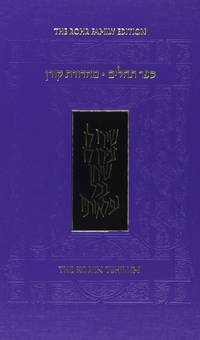 cover of Koren Tehillim (Hebrew Edition)