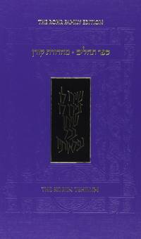 Koren Tehillim (Hebrew Edition) by Koren Publishers Jerusalem - 2015-01-02