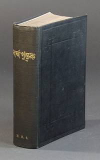 old bengali books