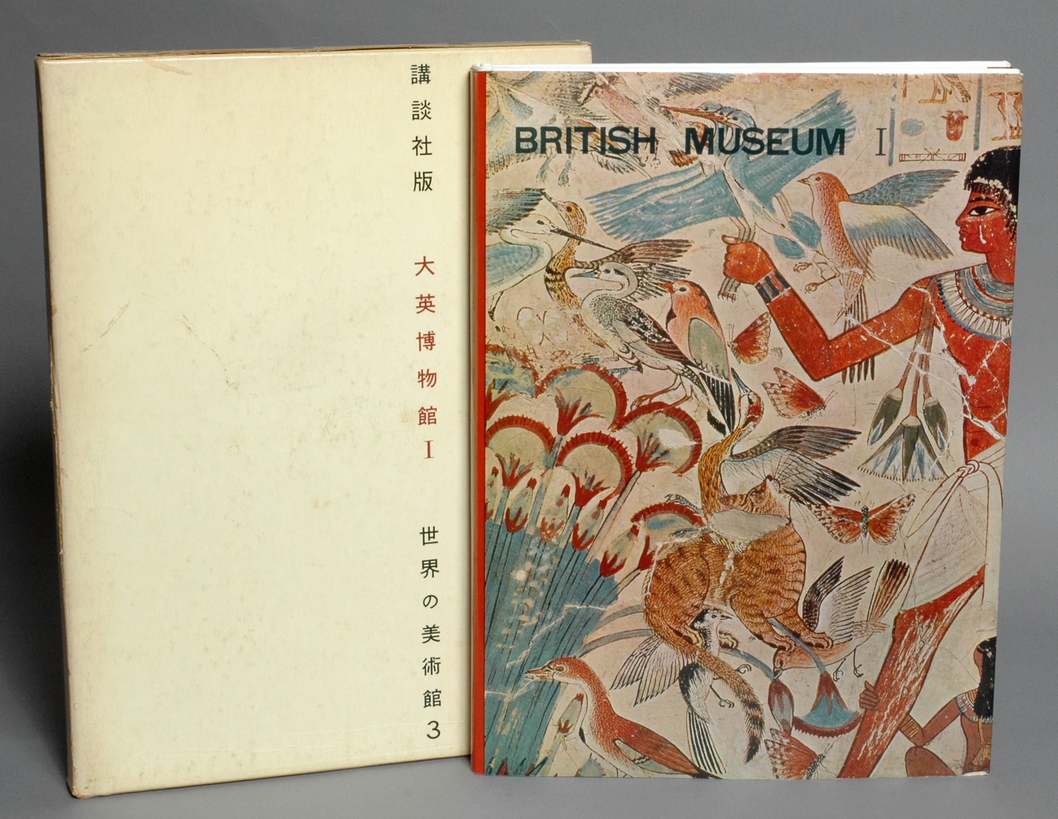 講談社版　世界の美術館全36巻セット(第一刷発行) Museums of the World (36 volumes - complete) Hardcover
