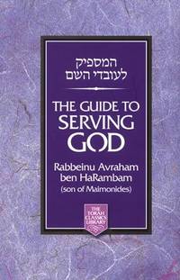 The Guide to Serving G-d (Full-size) by Rabbi Yaakov Wincelberg - 2021