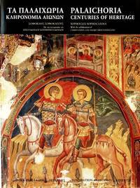 PALAICHORIA - Centuries of Heritage