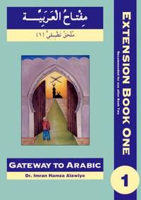 First Extension (Bk. 1) (Gateway to Arabic)