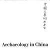 Art and Archaeology in China by Capon, Edmund - 1977