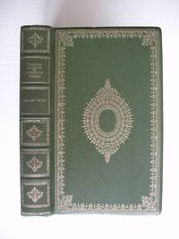 image of The Adventures of Oliver Twist