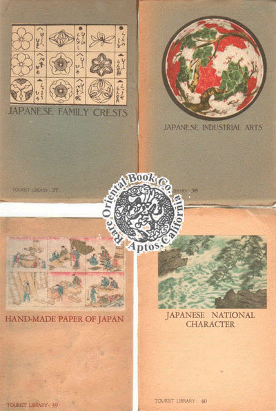 Ｒａｉｌｗａｙ　ｏｐｅｒａｔｏｒｓ　ｉｎ　Ｊａｐａｎ   /東日本鉄道文化財団/東日本鉄道文化財団（単行本） TOURIST LIBRARY: The Complete Set Of 40 Volumes. [Bound In