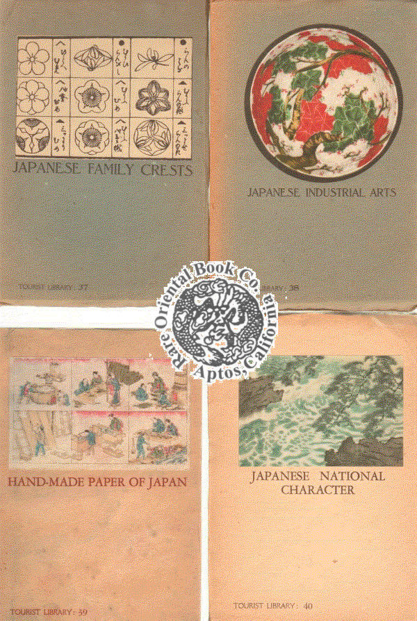 Ｒａｉｌｗａｙ　ｏｐｅｒａｔｏｒｓ　ｉｎ　Ｊａｐａｎ   /東日本鉄道文化財団/東日本鉄道文化財団（単行本） English Language Publications on Japanese Rail - Japan Rail