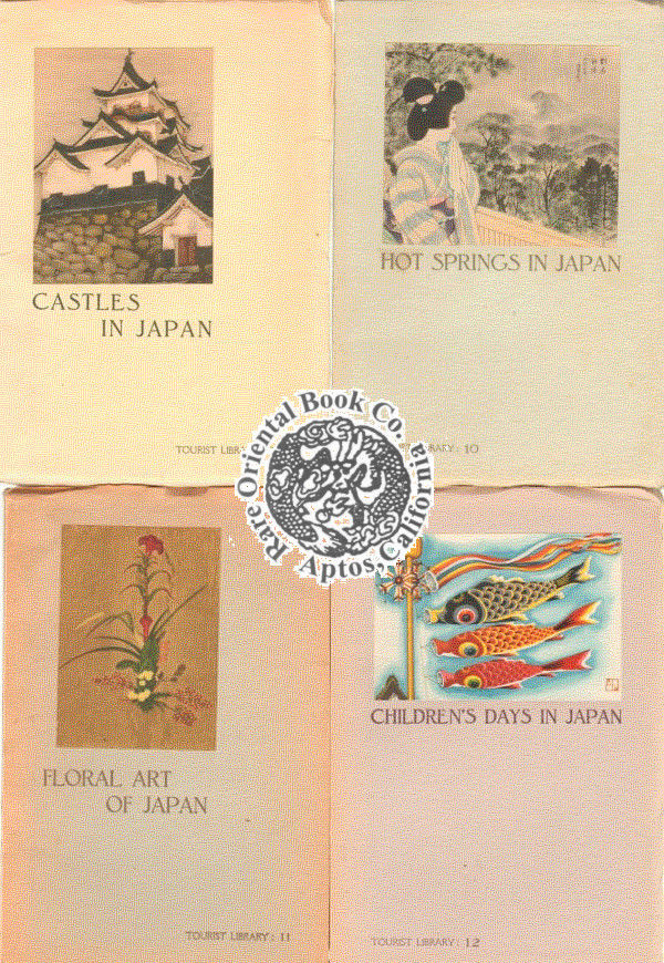 ツーリストライブラリーシリーズ 「Tourist Library」37冊 図録 TOURIST LIBRARY: The Complete Set Of 40 Volumes. [Bound In