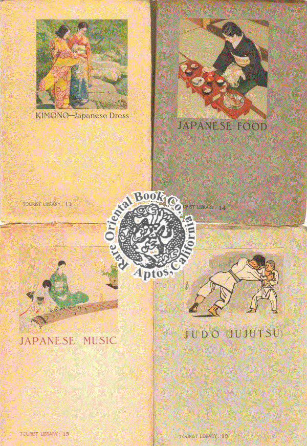 ツーリストライブラリーシリーズ 「Tourist Library」37冊 図録 TOURIST LIBRARY: The Complete Set Of 40 Volumes. [Bound In
