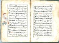 image of Arabic manuscript on Falconry مخطوط نادر في البيزرة من مجموعة شريعتمداري و انتقلت ظنا إلى مجموعة المحامي العراقي عباس العزاوي