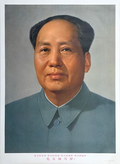 Mao zhuxi wan sui! (
