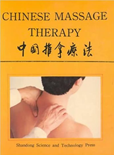 CHINESE MASSAGE THERAPY.