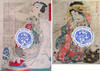 INSHOKU YOJYO KAGAMI & BOJI YOJO KAGAMI: A MODEL OF MEN'S & WOMEN'S HEALTH CARE