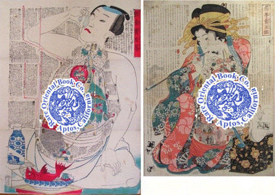 INSHOKU YOJYO KAGAMI & BOJI YOJO KAGAMI: A MODEL OF MEN'S & WOMEN'S HEALTH CARE