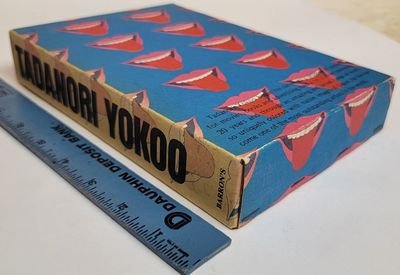 Tadanori Yokoo (Japanese Edition)