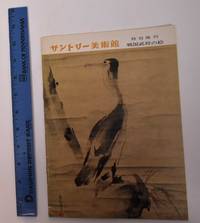 Suntory Gallery: Special Exhibition, Works of Art by Military Leaders in Warlike Ages