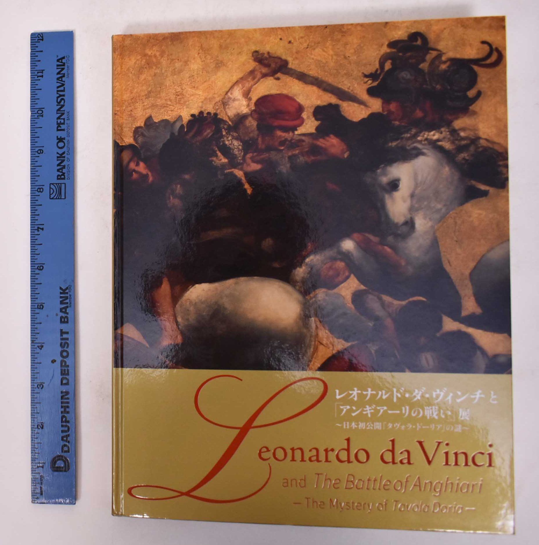 Leonardo da Vinci and The Battle of Anghiari - The