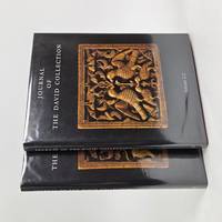 JOURNAL OF THE DAVID COLLECTION [TWO VOLUMES]